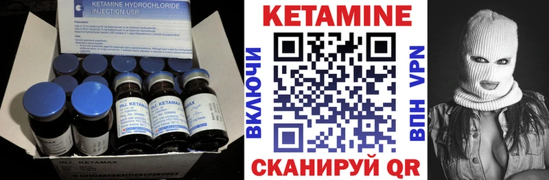 MEGA сайт  Дедовск  Кетамин ketamine 