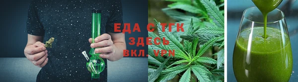 тгк Вяземский