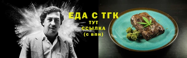 2c-b Вязники