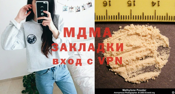 2c-b Вязники
